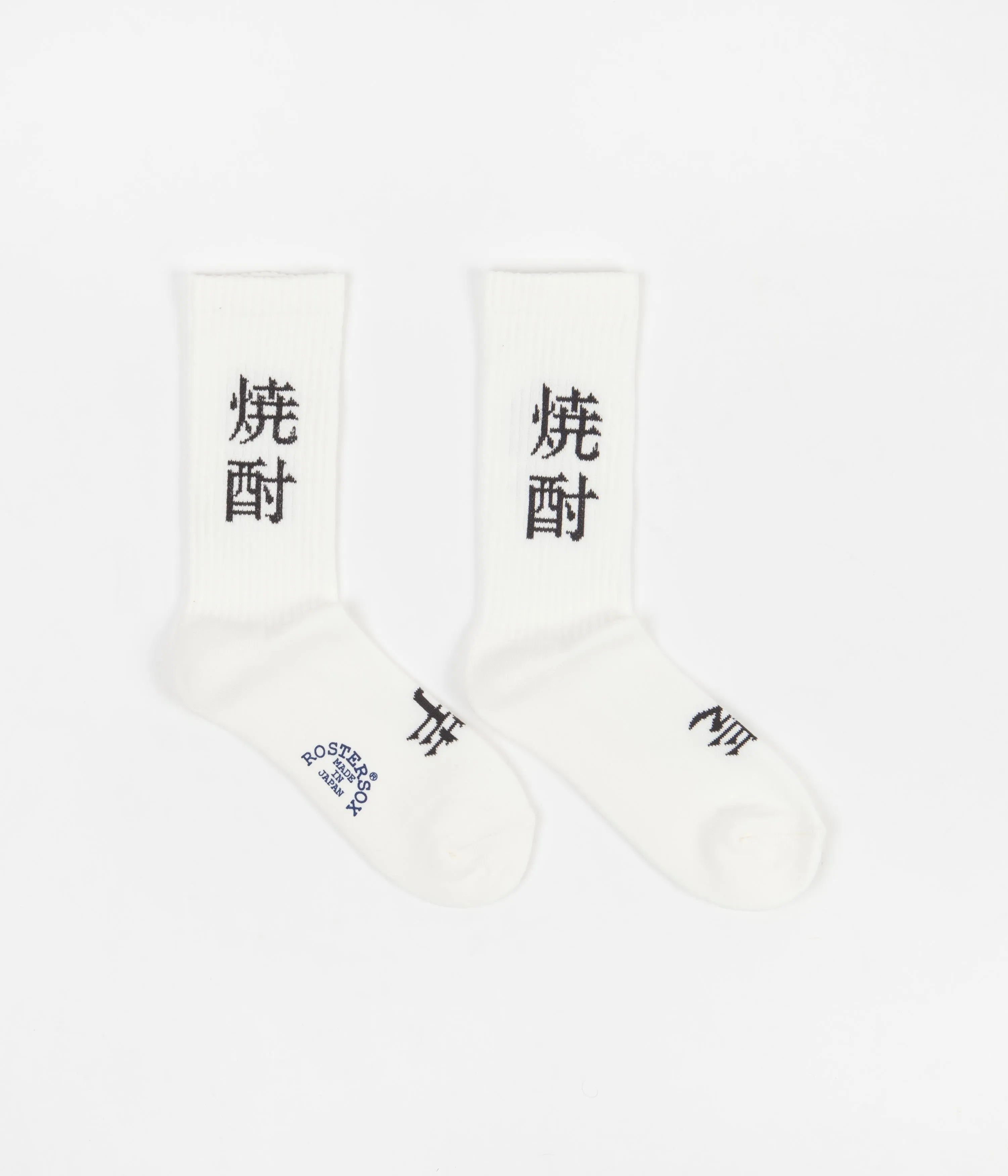 Rostersox Shouchu Socks - White